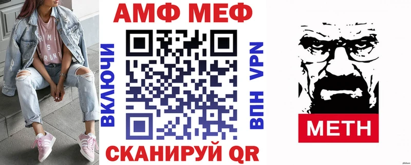 Купить где  Старый Крым  АМФЕТАМИН Premium 