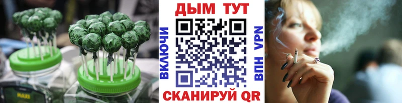 Купить закладки  Старый Крым  Печенье с ТГК конопля 