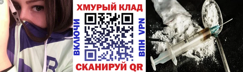 ГЕРОИН герыч Старый Крым