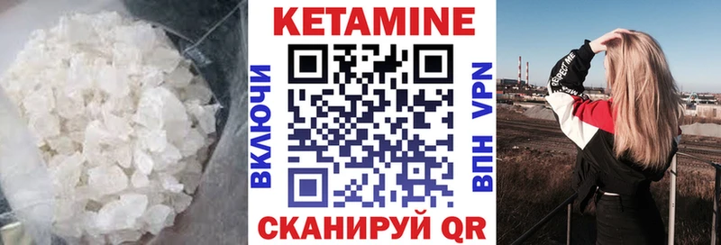 Купить  Старый Крым  КЕТАМИН ketamine 