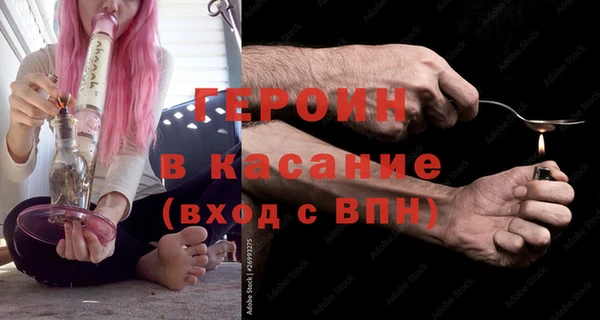 кокаин Каменногорск