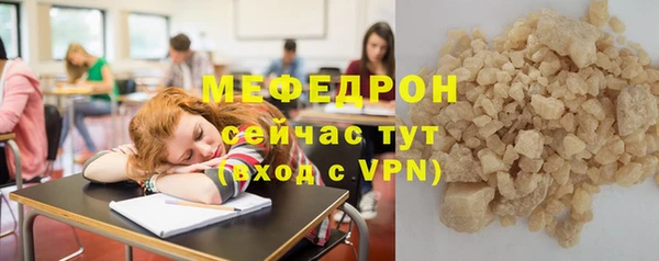 скорость Каменка