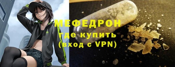 кокаин Каменногорск