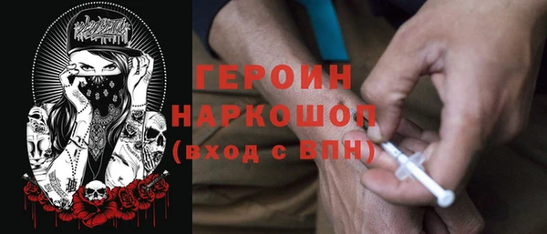 синтетический гашиш Каменск-Шахтинский