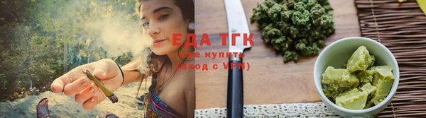кокаин Каменногорск