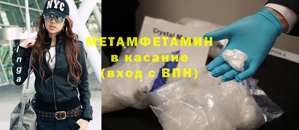 кокаин Каменногорск