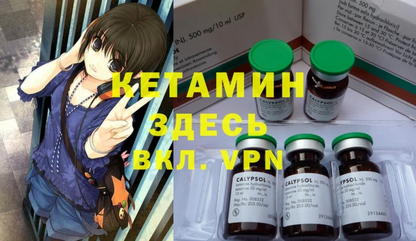 синтетический гашиш Каменск-Шахтинский