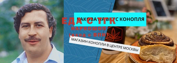 синтетический гашиш Каменск-Шахтинский