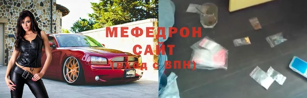 синтетический гашиш Каменск-Шахтинский