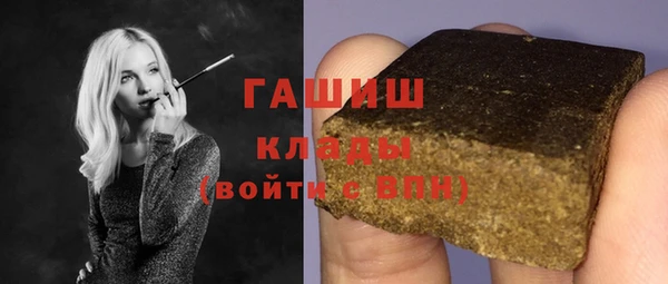 синтетический гашиш Каменск-Шахтинский