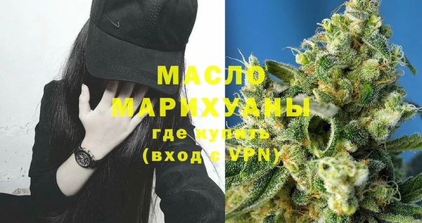 синтетический гашиш Каменск-Шахтинский