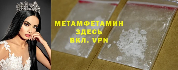синтетический гашиш Каменск-Шахтинский
