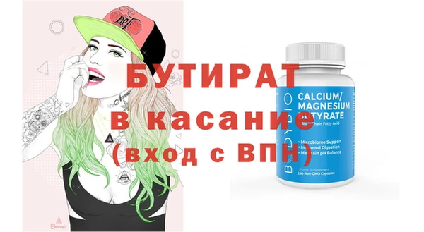 скорость Каменка