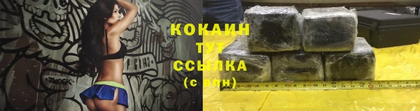 синтетический гашиш Каменск-Шахтинский