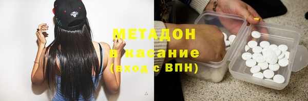 кокаин Каменногорск