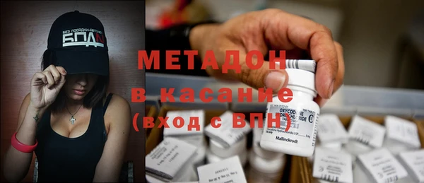 кокаин Каменногорск