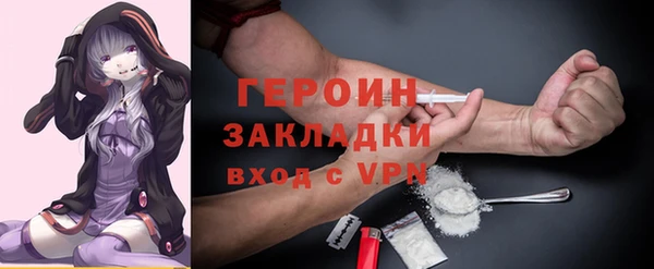 синтетический гашиш Каменск-Шахтинский
