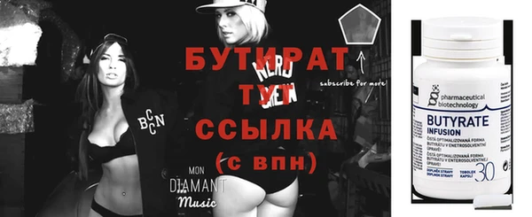 кокаин Каменногорск