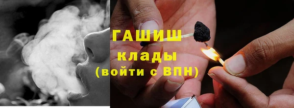 кокаин Каменногорск