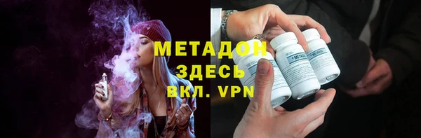кокаин Каменногорск