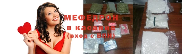 кокаин Каменногорск