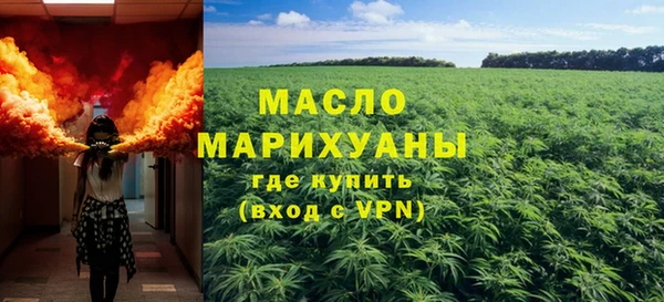 синтетический гашиш Каменск-Шахтинский