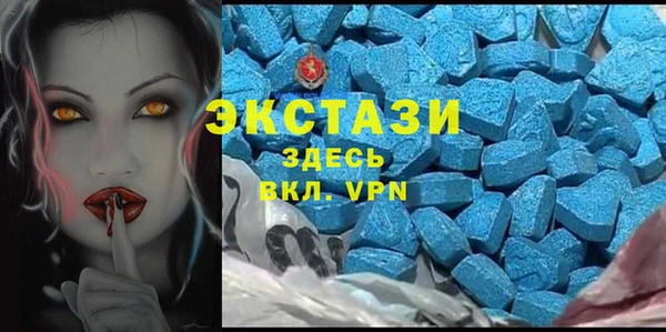 кокаин Каменногорск