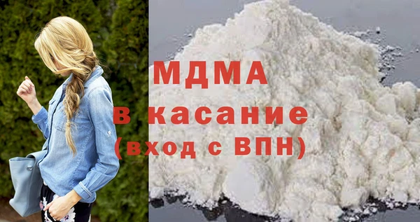 синтетический гашиш Каменск-Шахтинский