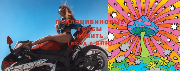 кокаин Каменногорск