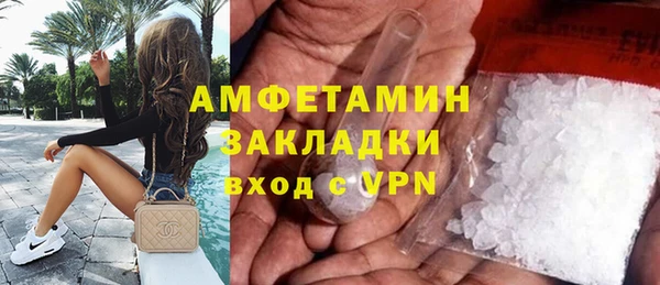 синтетический гашиш Каменск-Шахтинский
