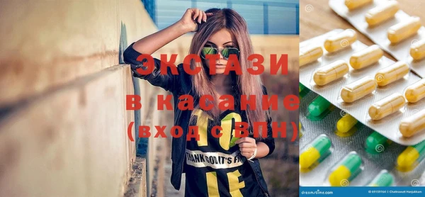 кокаин Каменногорск