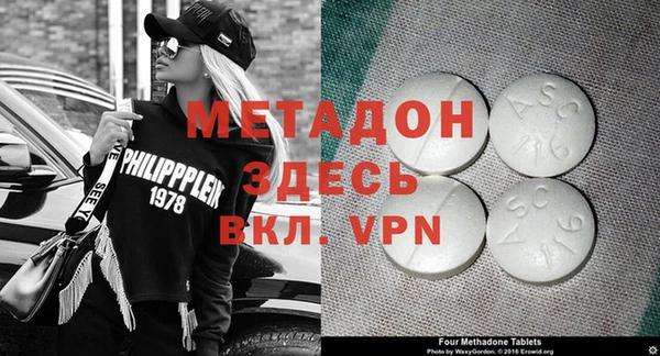 кокаин Каменногорск