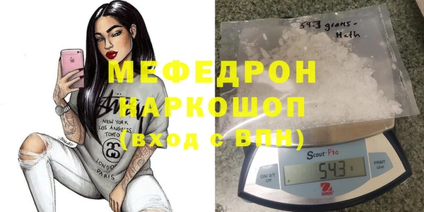 кокаин Каменногорск