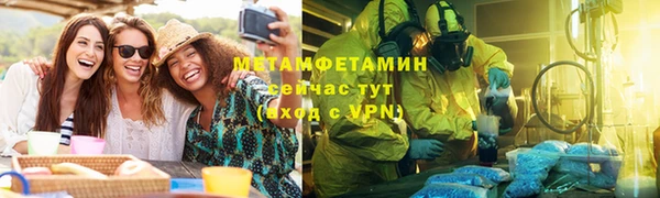 синтетический гашиш Каменск-Шахтинский
