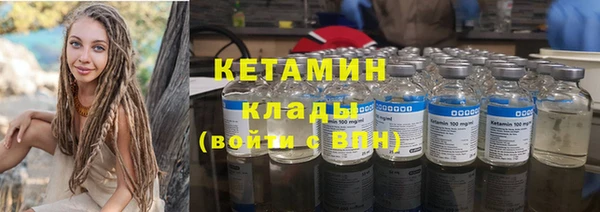 синтетический гашиш Каменск-Шахтинский
