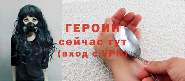 кокаин Каменногорск