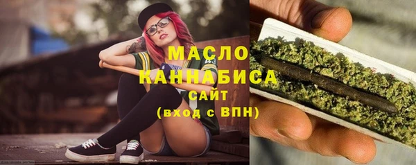 синтетический гашиш Каменск-Шахтинский