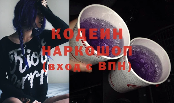 кокаин Каменногорск