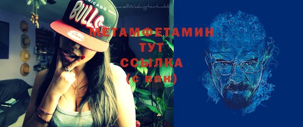 синтетический гашиш Каменск-Шахтинский