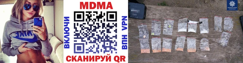 Купить  Старый Крым  MDMA crystal 