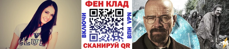 Метамфетамин кристалл  Купить закладки  Старый Крым 