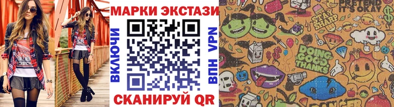 Купить  Старый Крым  Марки N-bome 1,8мг 
