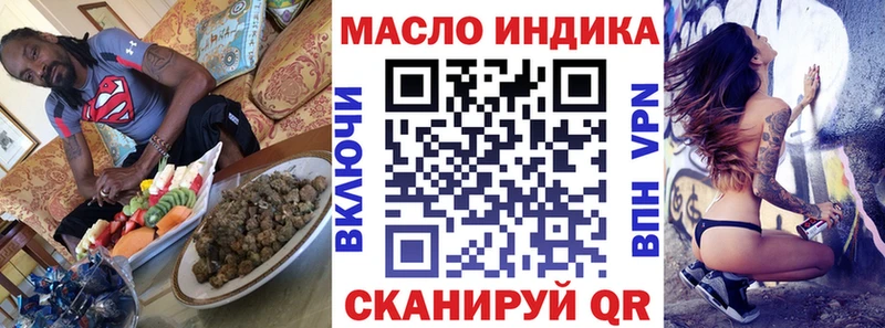 Дистиллят ТГК THC oil  Купить где  Старый Крым 