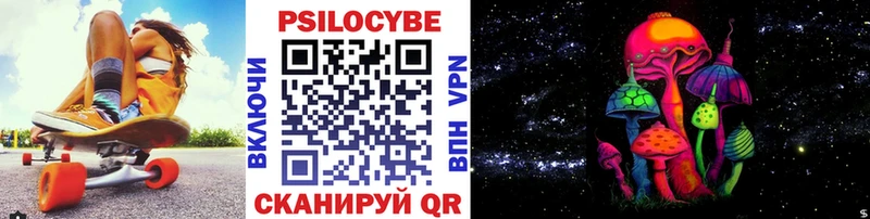 Купить  Старый Крым  Галлюциногенные грибы Psilocybine cubensis 